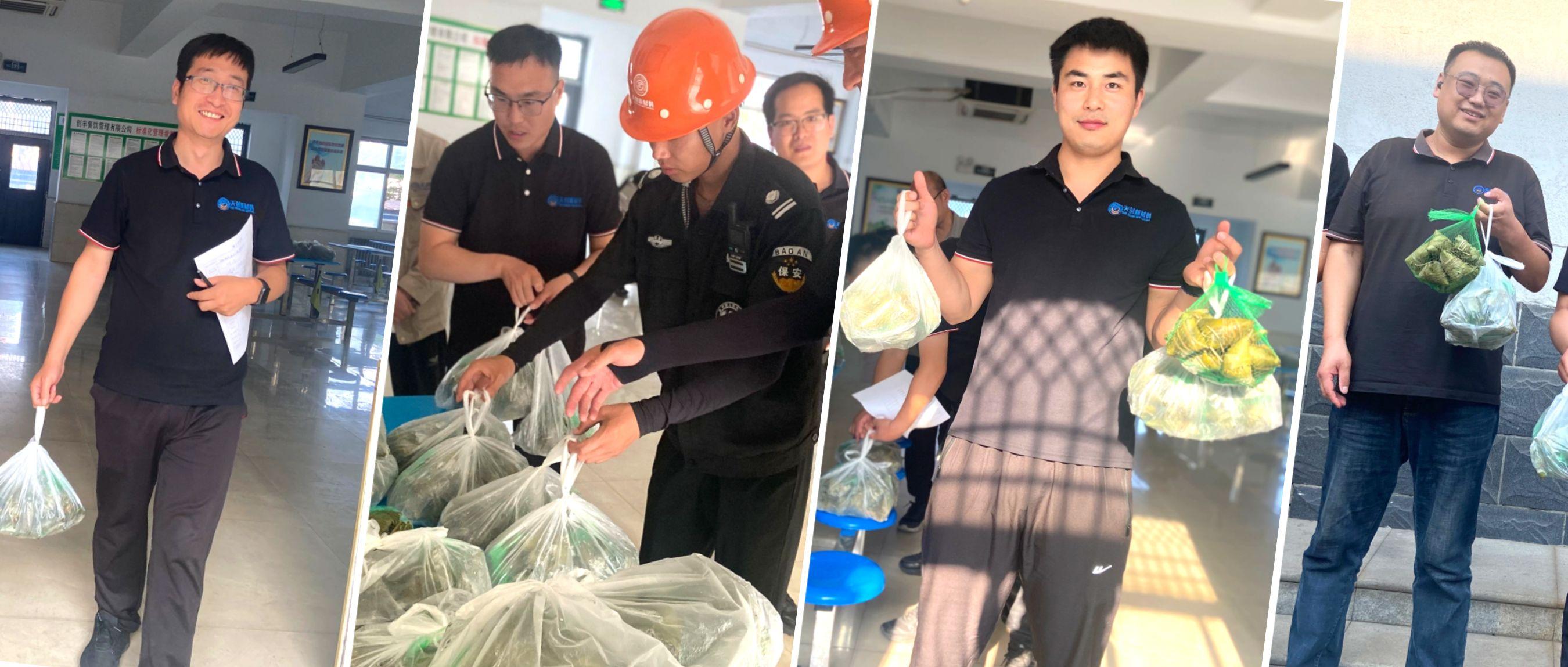 浓情端午·“粽”享关怀 | pa捕鱼网官网新材料端午福利暖心放送