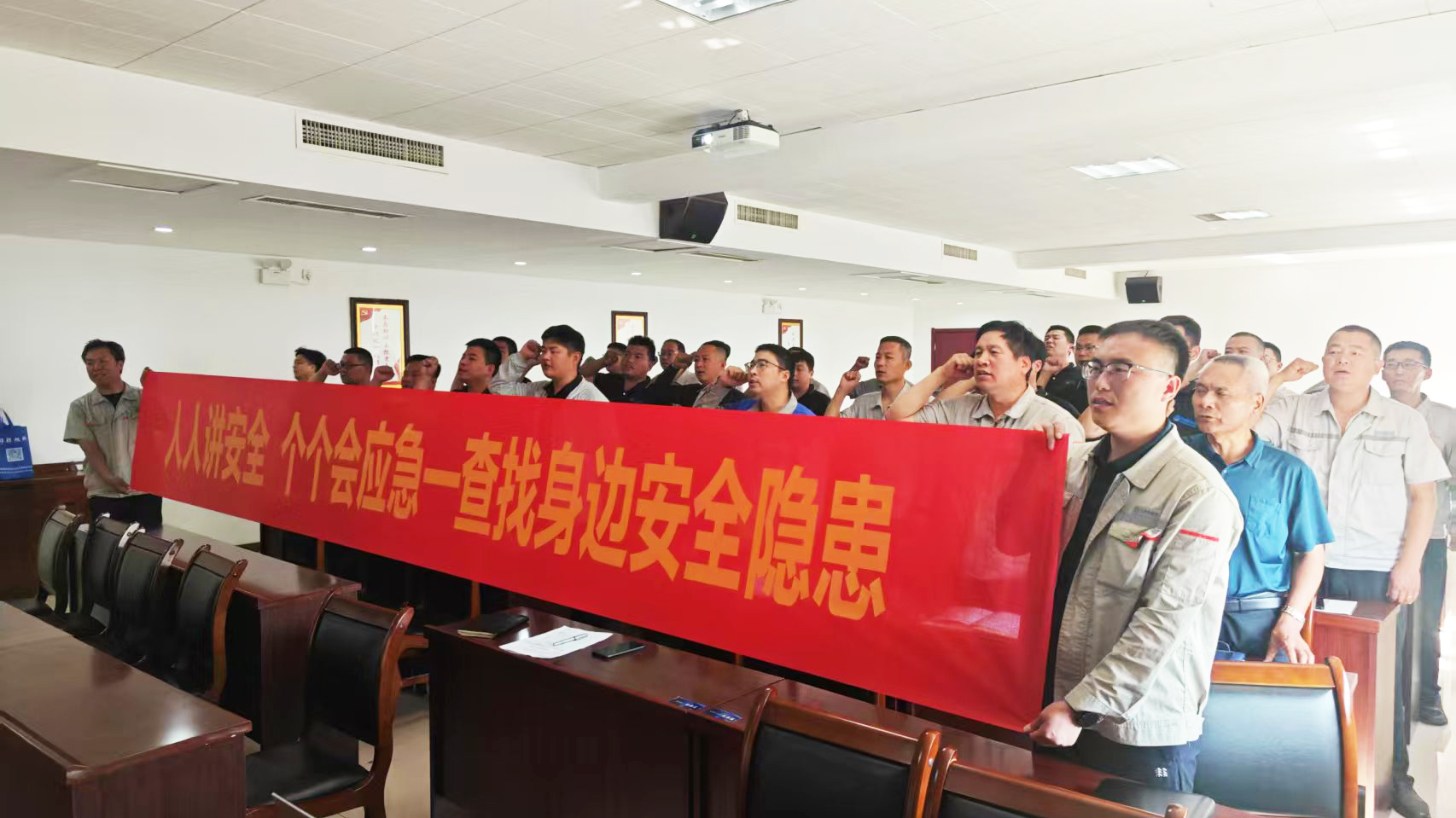 安全生产月 | pa捕鱼网官网新材料“三招”筑牢安全防线，让安全意识扎根于心