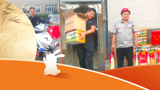 月满情更满 · 同心向未来 │ pa捕鱼网官网新材料为全体员工发放中秋福利